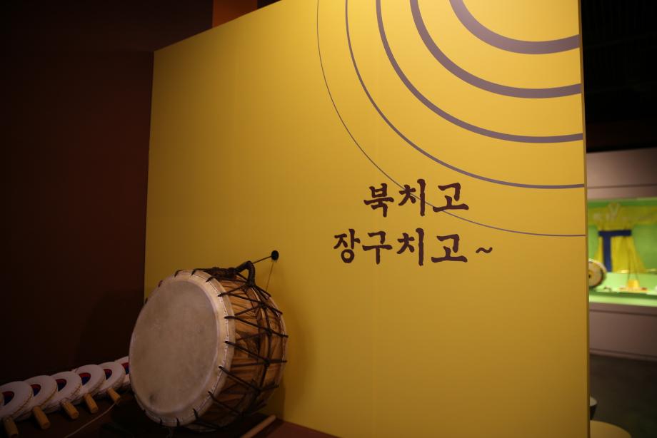 천안 흥타령관의 기획전 '악흥, 즐거운 생활 Music&Excitement'